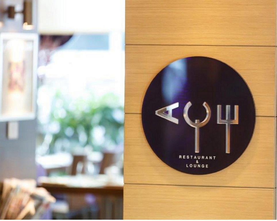 Hotel Avantgarde Urban Levent Istanbul