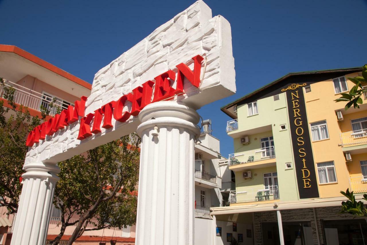 Hotel Nergos 3*