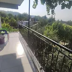 Engin Home