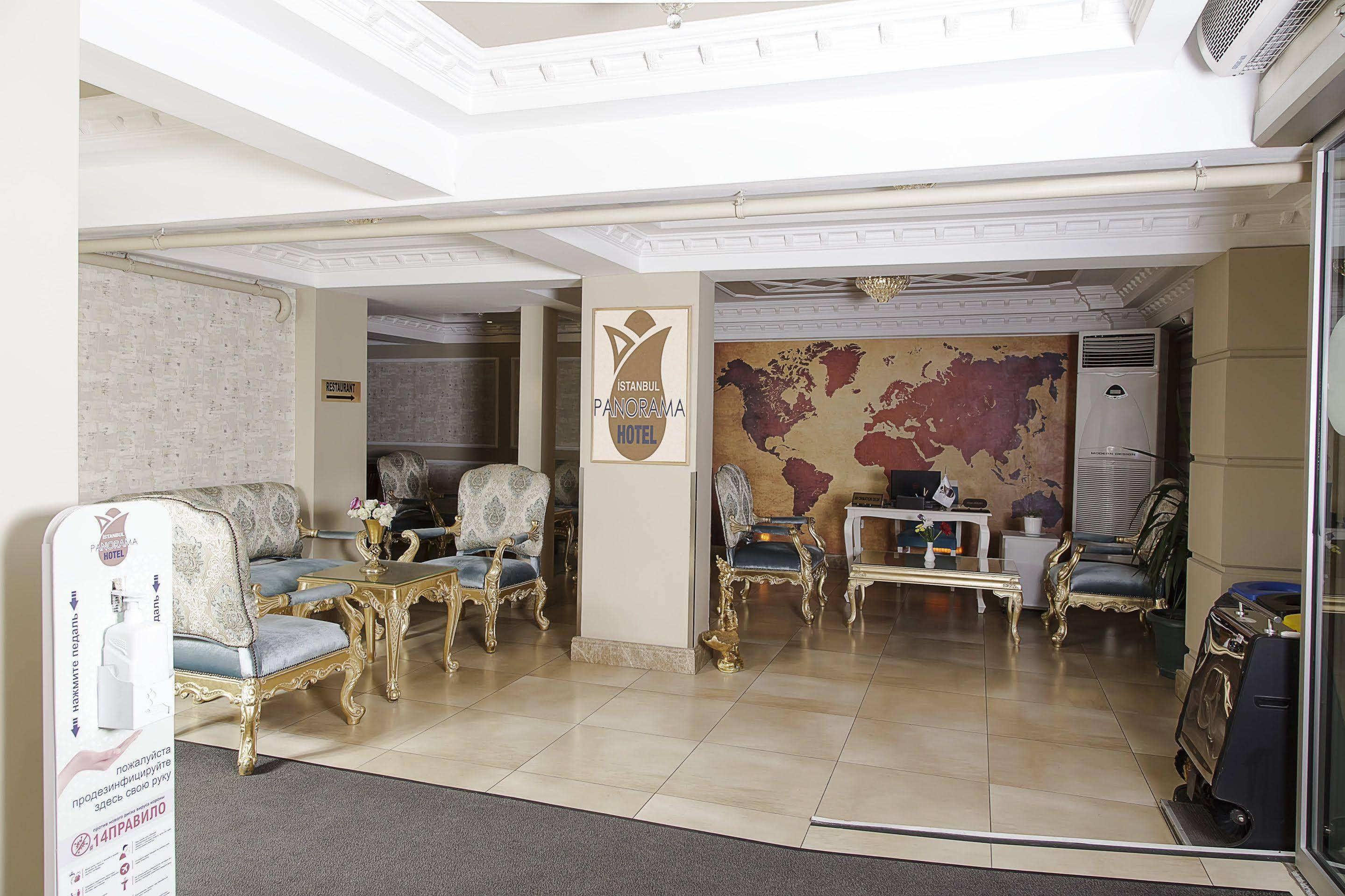 Panorama Hotel 3*