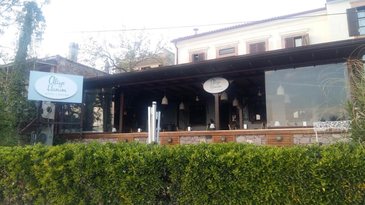 Aliye Hanim Guest house Ayvalik
