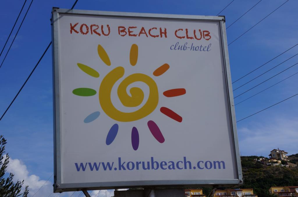 Hotel Koru Beach Club 4*