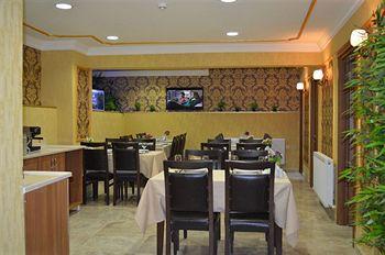 Kadirga Antik Hotel Istanbul