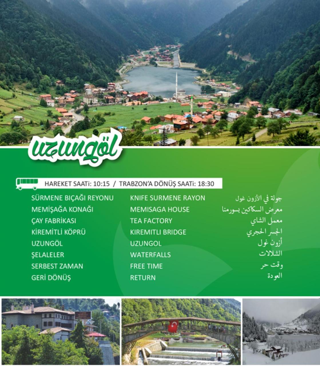 Nazar