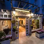 Petunya Konak Boutique Hotel