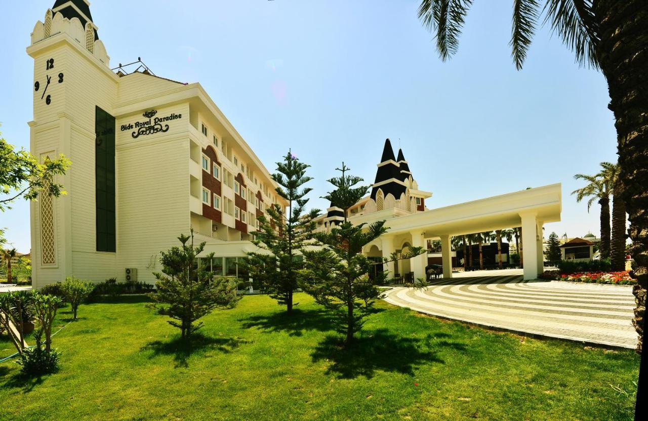 Resort Side Royal Paradise 4*