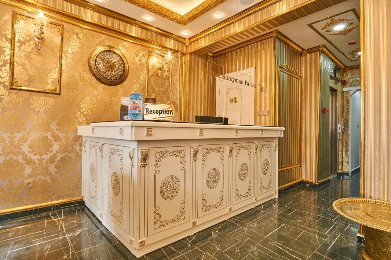 Sultan Suleyman Palace &