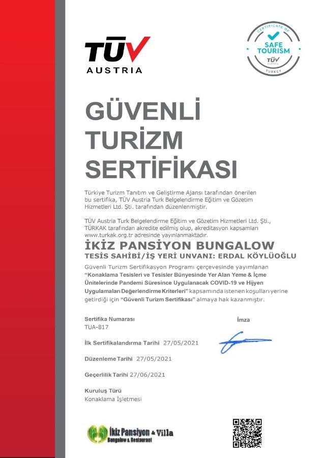 Ikiz
