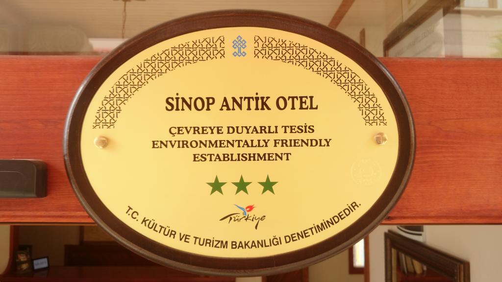 Antik