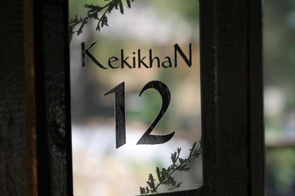 Kekikhan Olympos