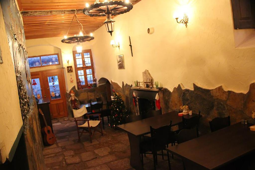 Ayfada Cafe & Pension