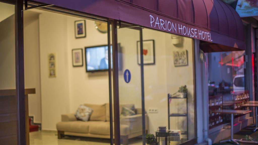 Hotel Parion House Canakkale