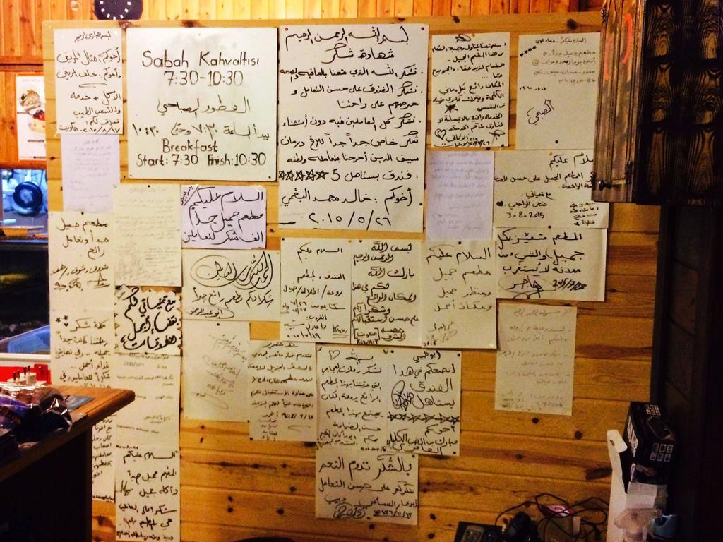 Yedigoller & Restaurant 2*