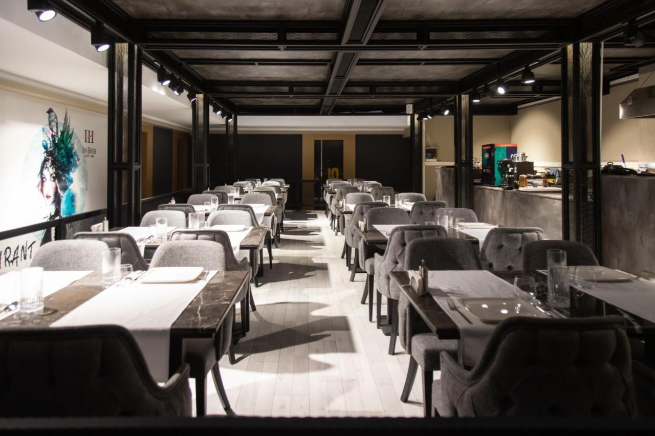 House Loft Spa 4*