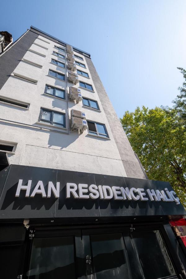 Hotel The Halic
