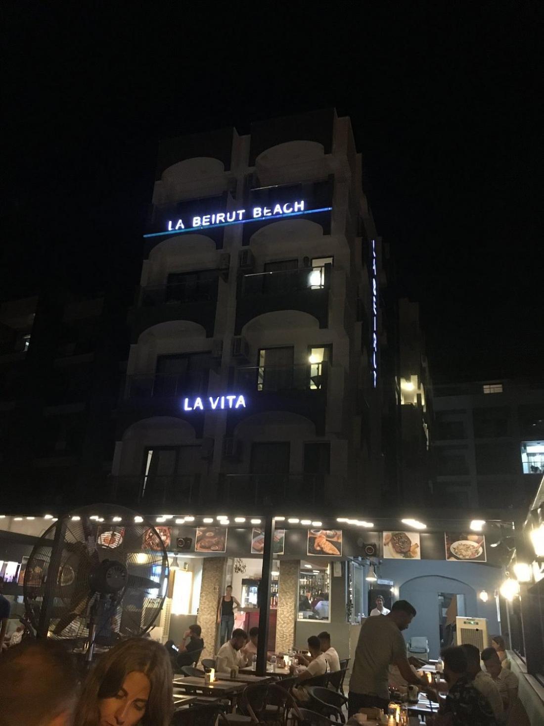 Hotel La - La Beiurut Marmaris