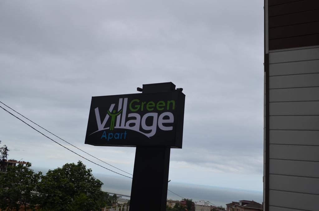 Aparthotel Green Village *