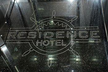 Residence Hotel 3*