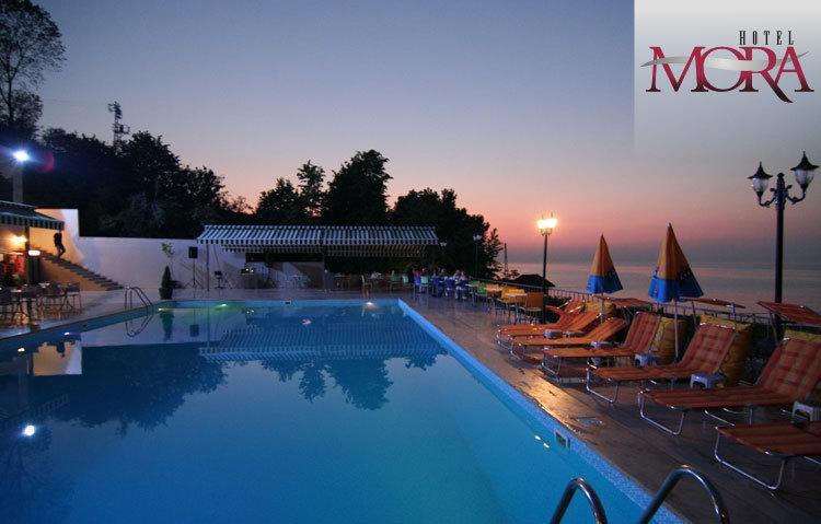 Mora Hotel Trabzon