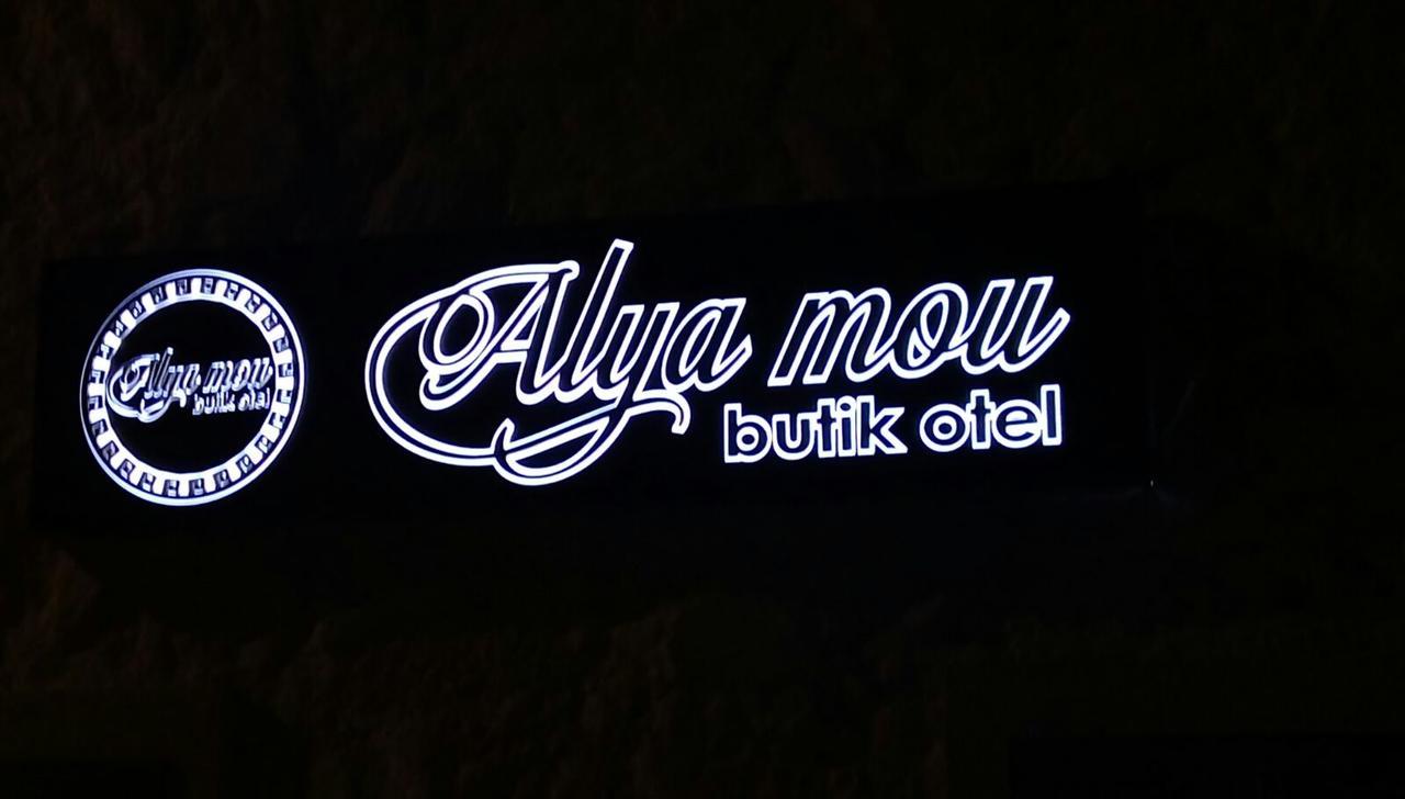 Alya Mou Butik Hotel *