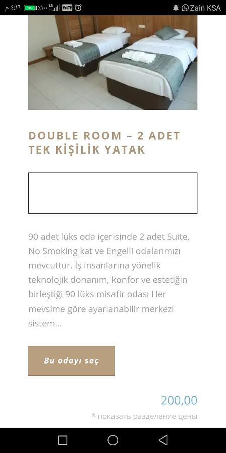 Safi̇r Hotel Fatsa