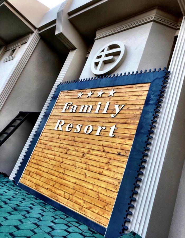 Hotel Family Resort Hotel Selimpasa