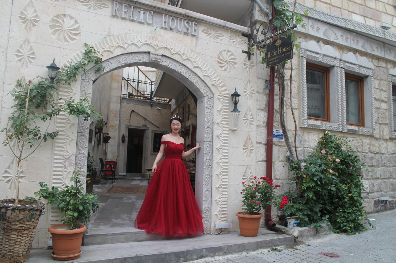 Hotel Relic House