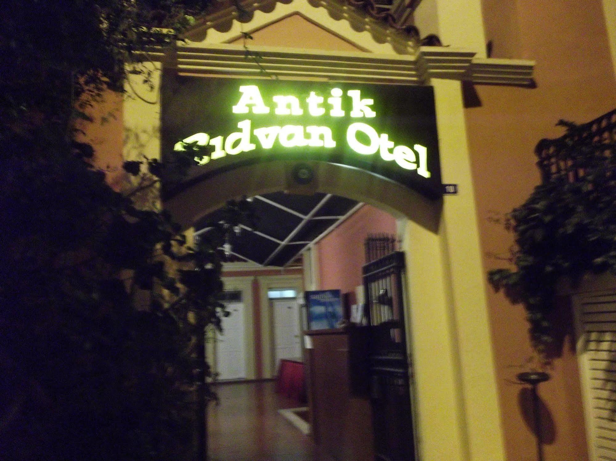 Antik Ridvan Guest house Cesme