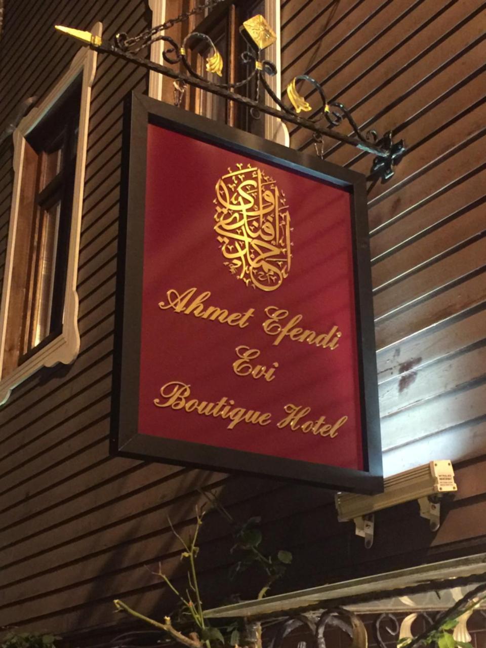 Guest house Ahmet Efendi Evi