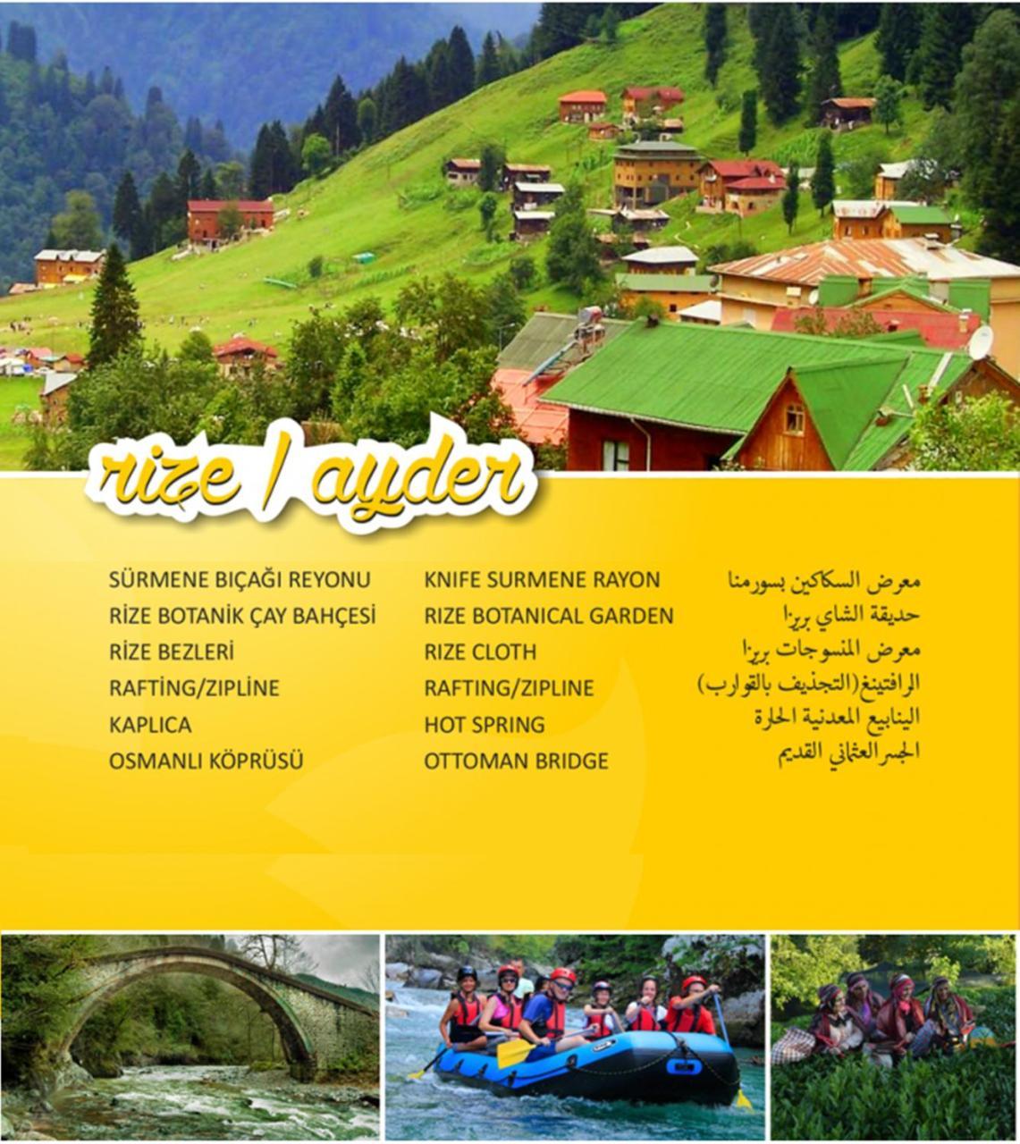 Nazar Hotel
