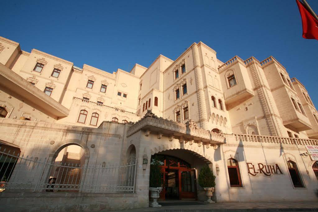 Elruha Sanliurfa