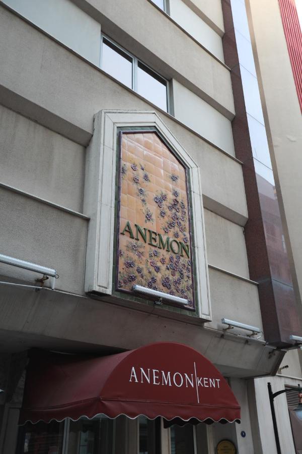 Anemon Kent 4* Izmir