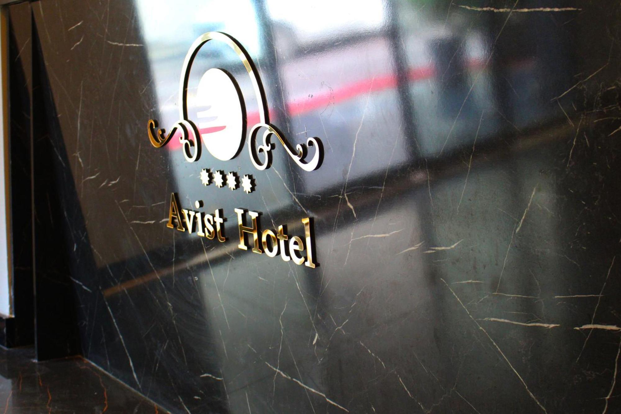 Hotel Avist Avcilar 4*