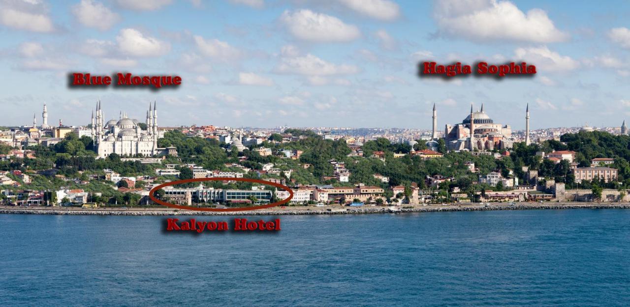 Kalyon