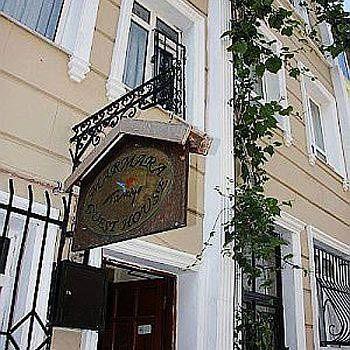 Homestay Marmara